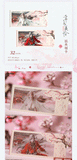 TGCF MXS XHHL Merch