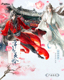 TGCF MXS XHHL Merch