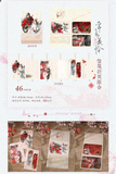 TGCF MXS XHHL Merch