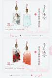 TGCF MXS XHHL Merch