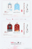 TGCF MXS XHHL Merch