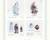 MDZS MXS DongHua GuangZhou Pop-up Store