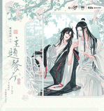 MDZS MXS DongHua GuangZhou Pop-up Store