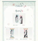 MDZS MXS DongHua GuangZhou Pop-up Store