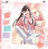 MDZS MXS WWX Birthday Pop-up Store
