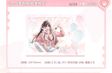 MDZS MXS WWX Birthday Pop-up Store