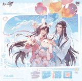 MDZS MXS WWX Birthday Pop-up Store