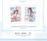 MDZS MXS WWX Birthday Pop-up Store