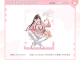 MDZS MXS WWX Birthday Pop-up Store