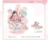 MDZS MXS WWX Birthday Pop-up Store