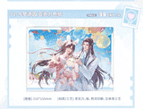 MDZS MXS WWX Birthday Pop-up Store