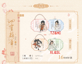 TGCF MXS SLYZ Merch
