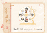 TGCF MXS SLYZ Merch