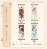 TGCF MXS SLYZ Merch