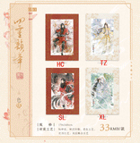 TGCF MXS SLYZ Merch