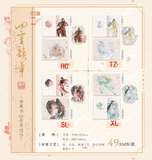 TGCF MXS SLYZ Merch
