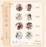 TGCF MXS SLYZ Merch