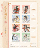 TGCF MXS SLYZ Merch