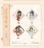 TGCF MXS SLYZ Merch