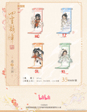 TGCF MXS SLYZ Merch