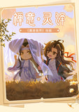 MDZS CYLZ Series Merch