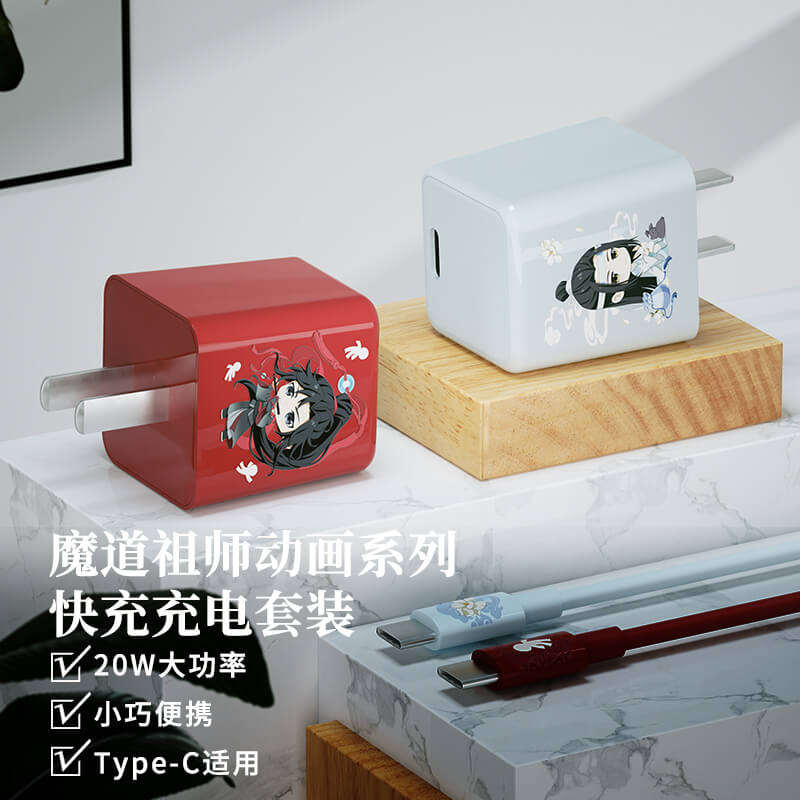 MDZS Miniso Type-C USB Cable Charger