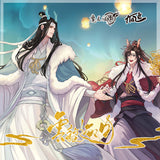 MDZS KAZE YLZY Series Merch