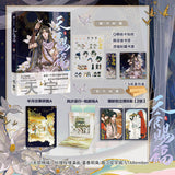 TGCF Manhua Comic Book Vol.3