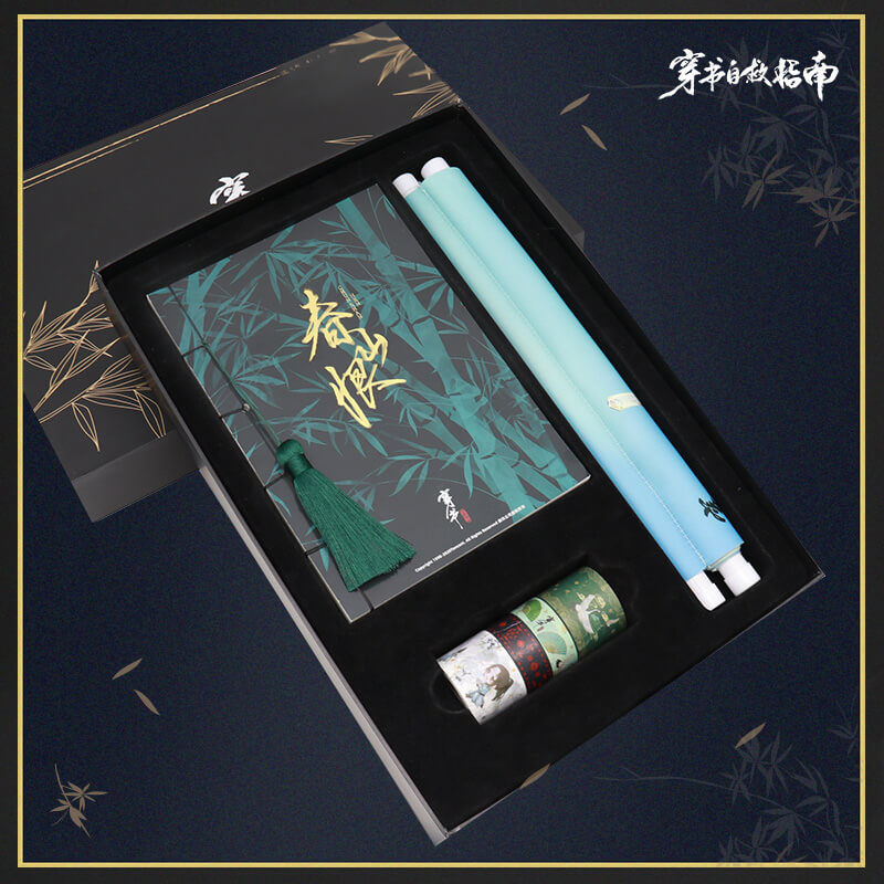 SVSSS ChunShanHen Wall scroll Notebook Washi Tape Gift Box
