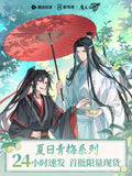 MDZS TENCENT CCD XRQM Series Merch