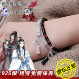 MDZS XYS CFZY Wangxian 925 Silver Beaded Bracelet