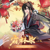 MDZS KAZE WWX Birthday ShuangLinRan&TongHuaMan Series Merch