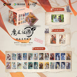 MDZS Tencent CCD Badge Blind Box