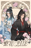 MDZS FHSX Series Merch