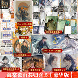 Erha Begonia Rain Return Together Physical Book Vol 5