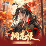 MDZS KAZE WWX Birthday ShuangLinRan&TongHuaMan Series Merch