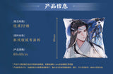 MDZS KAZE Summer Fireworks Wangxian Pillow