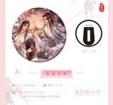 MDZS LeYouTing XF Merch