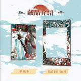 MDZS KaYou RXYS Collectible Card Set
