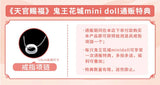 TGCF Minidoll HC XL Plush Doll 20 cm