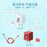 MDZS Miniso Type-C USB Cable Charger