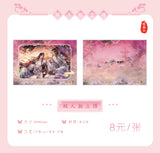 MDZS LeYouTing XF Merch