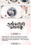 Erha x ShenYing Impression Perfume Badge Blind Box