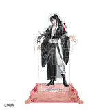 MDZS amie Merch