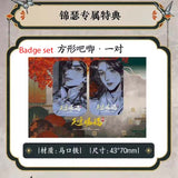 TGCF Manhua Comic Book Vol.6