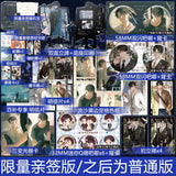 Case File Compendium Comic Book Vol.1