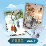 MDZS KaYou JM 3rd Round Collection Card