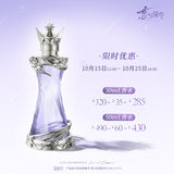 Love and Deepspace SXH 2026 Birthday ZXWM Perfume