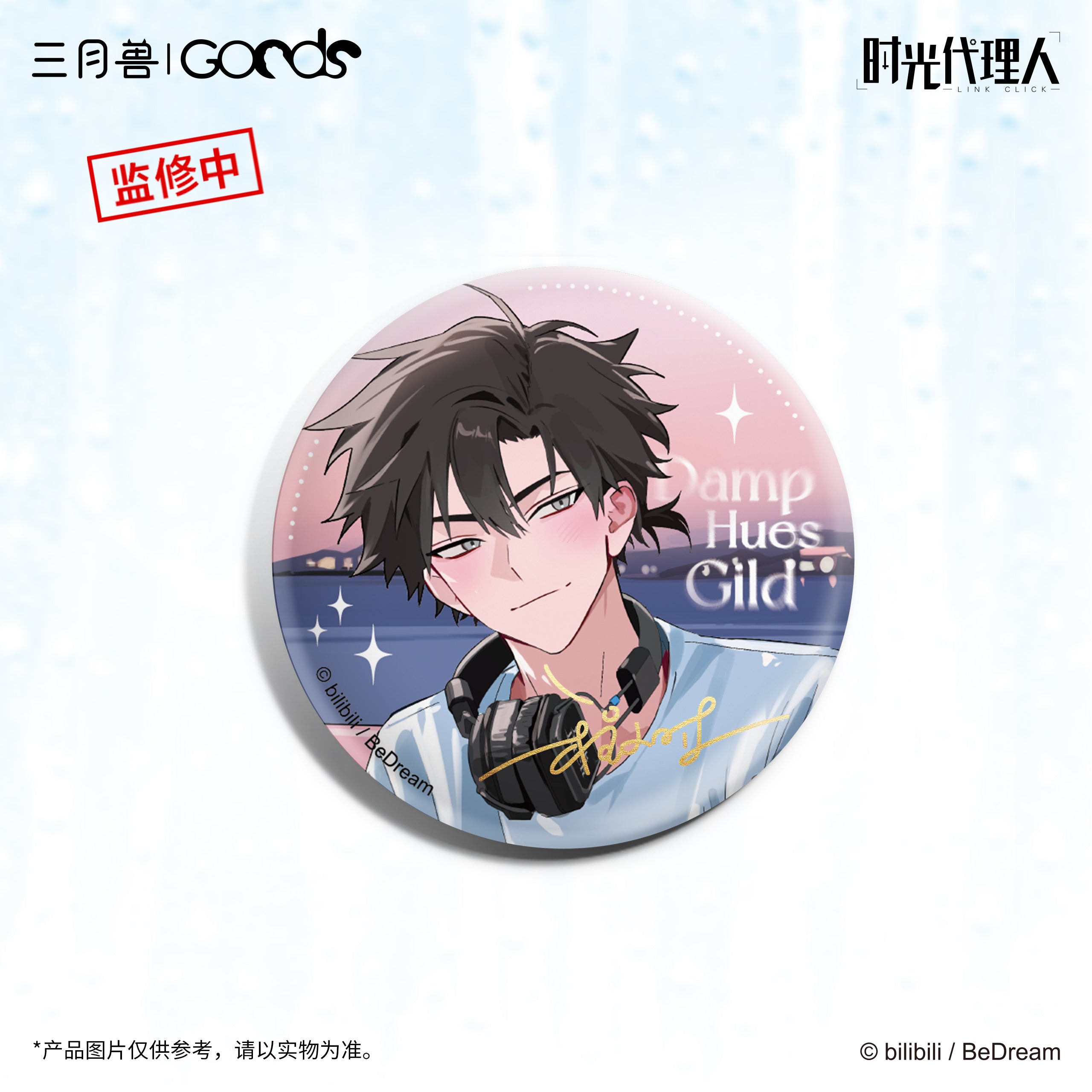 Linkclick Merch Link Click SYS SYCJ Merch – CQL Derivs