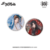 TGCF MXS YJSY YHXY Merch